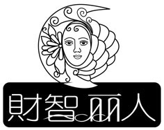大连财智丽实业有限公司标志设计 财智丽实业有限公司标志设计