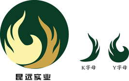 昆远实业大连标志设计 大连昆远实业标志设计