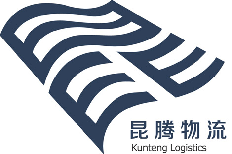昆腾物流标志设计